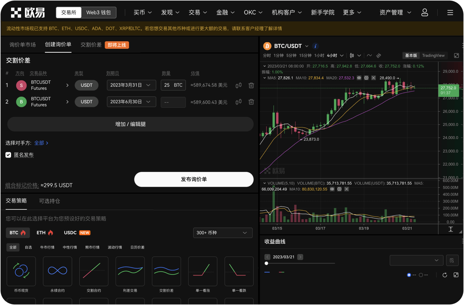Gate.io iOS版App更新频率高吗
